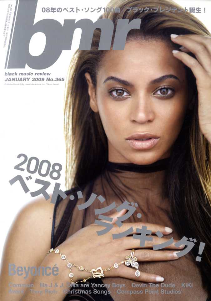 Beyonce Knowles leaked wallpapers