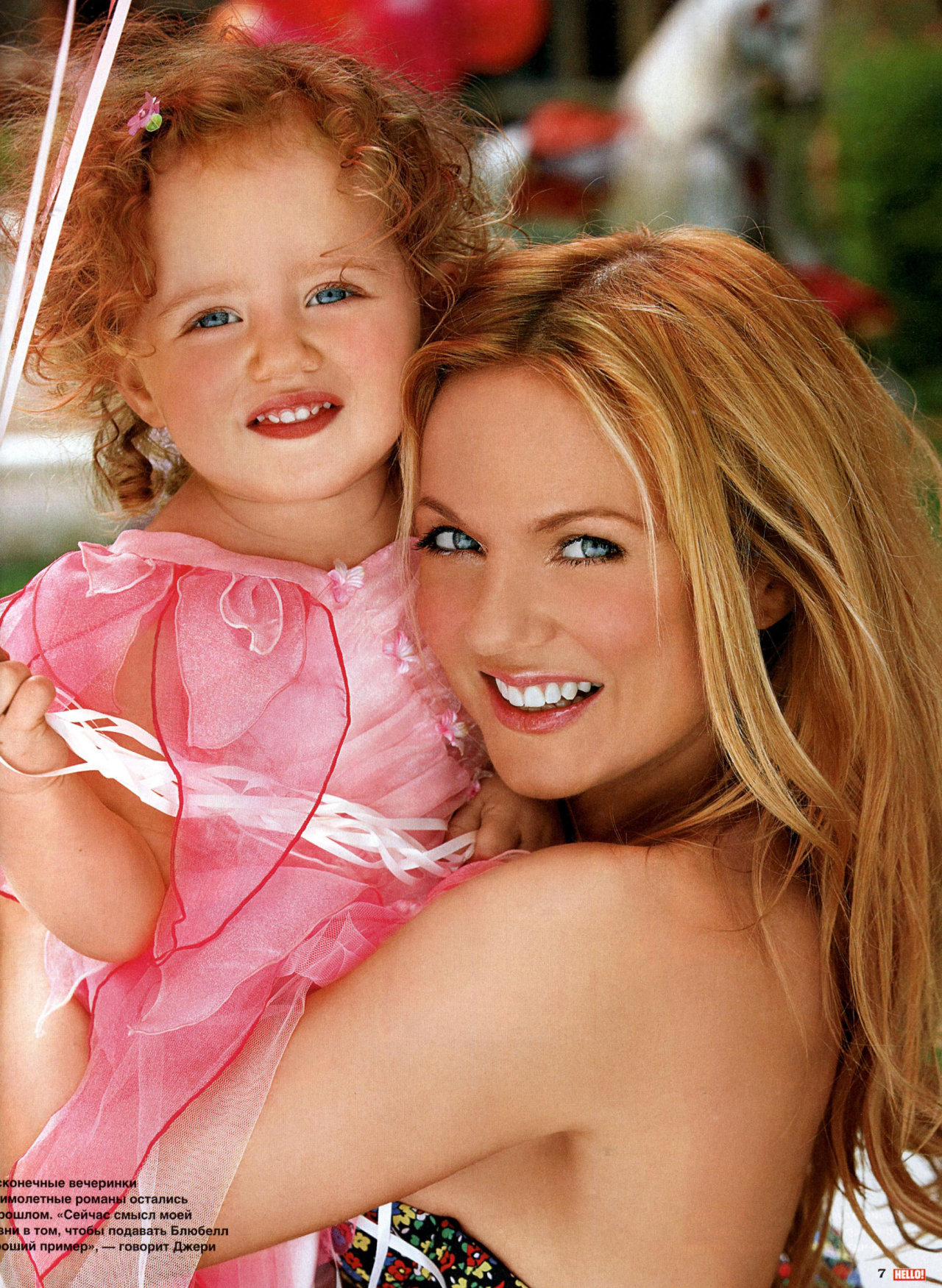 Geri Halliwell leaked wallpapers