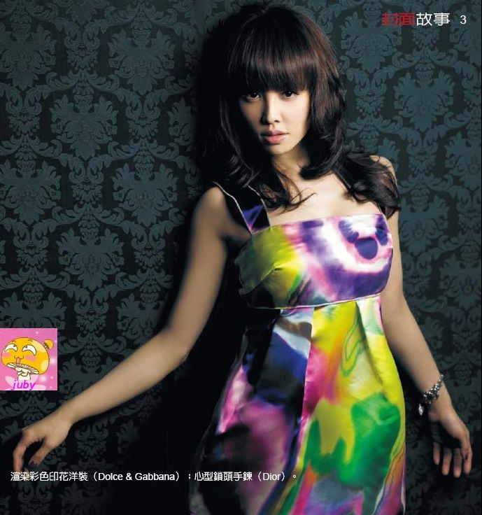 Jolin Tsai leaked wallpapers