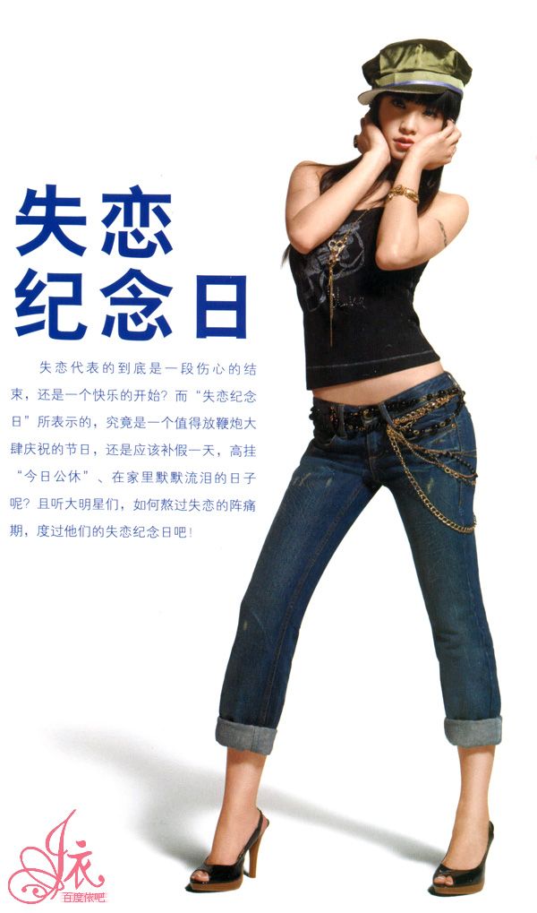 Jolin Tsai leaked wallpapers