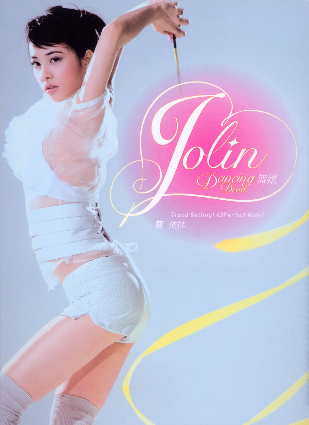 Jolin Tsai leaked wallpapers