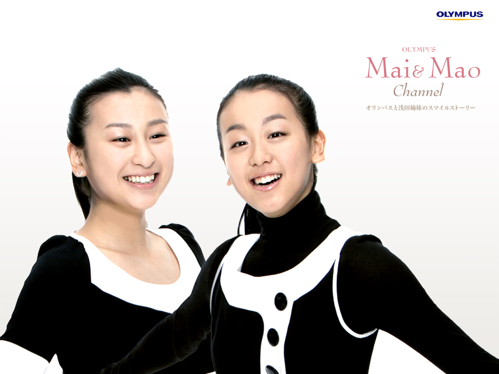 Mao Asada leaked wallpapers