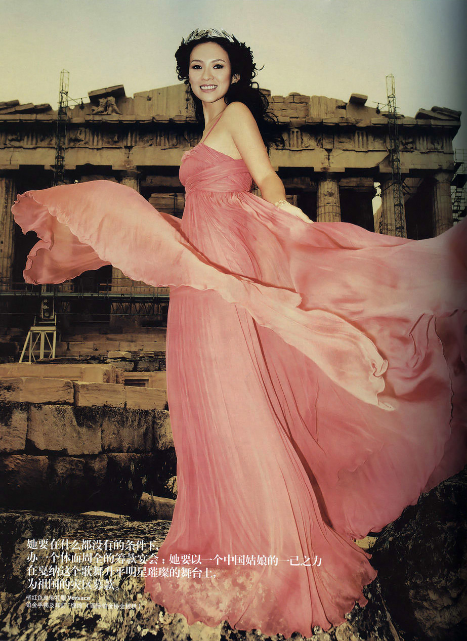 Ziyi Zhang leaked wallpapers